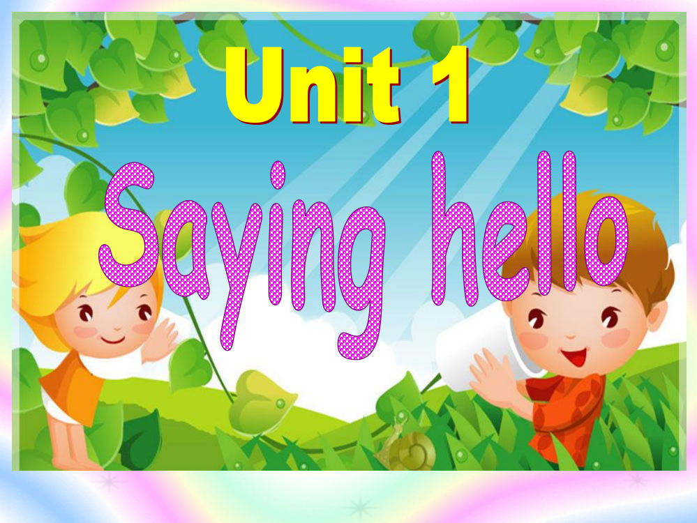 一年级上英语课件-Unit