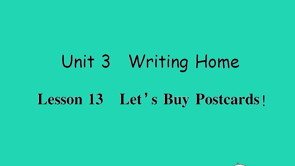 五年级英语下册Unit3WritingHomeLesson13Let'sBuyPostcards作业课件冀教版三起