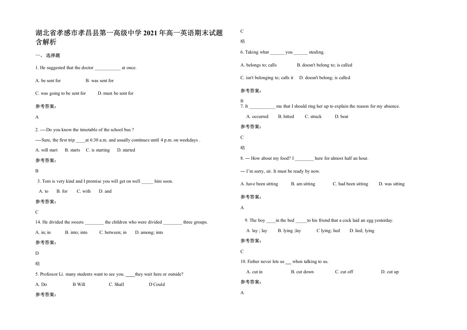 湖北省孝感市孝昌县第一高级中学2021年高一英语期末试题含解析