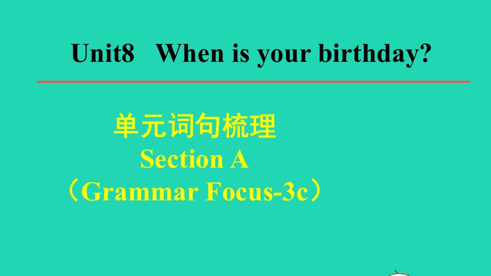 2021七年级英语上册Unit8Whenisyourbirthday词句梳理SectionAGrammarFocus_3c课件新版人教新目标版