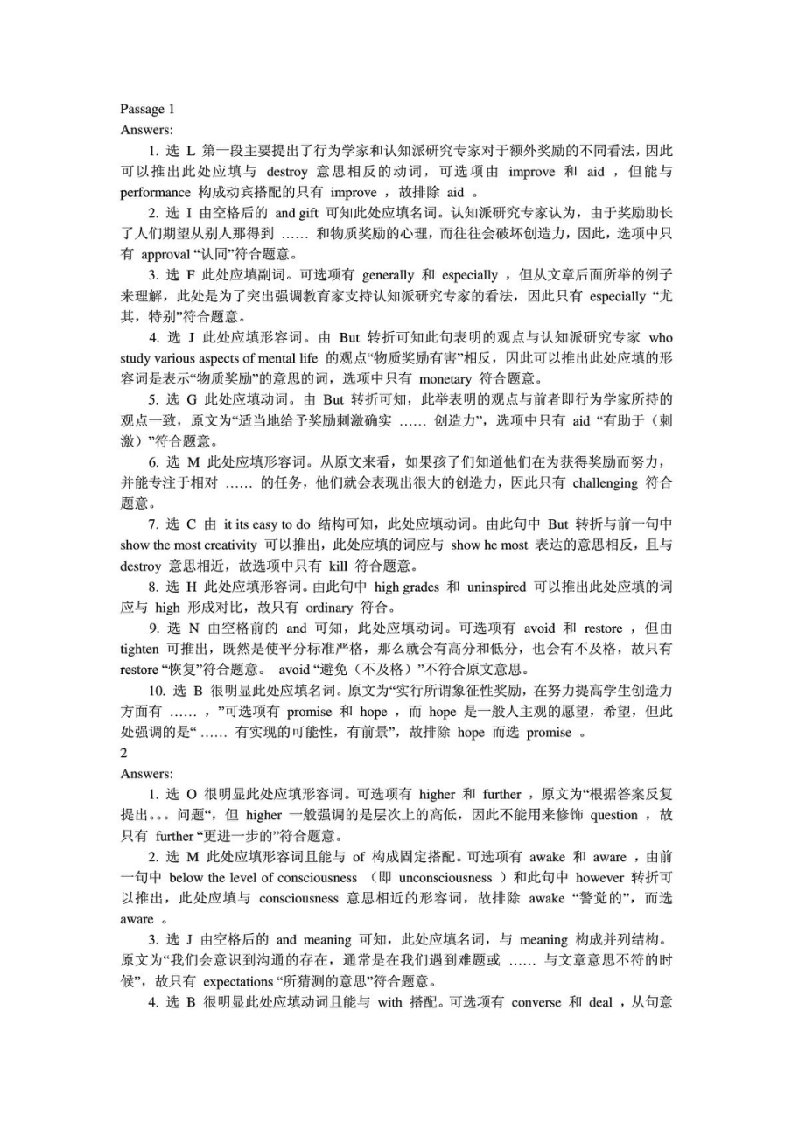 四级阅读英语选词填空练习答案