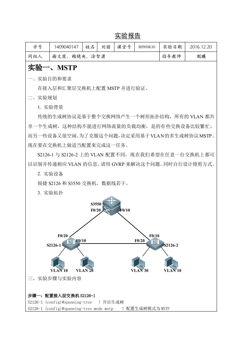 mstp