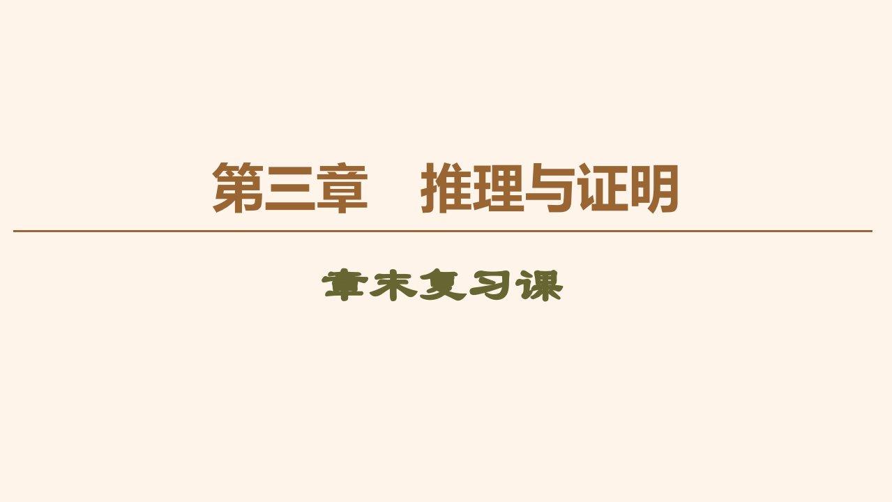 高中数学