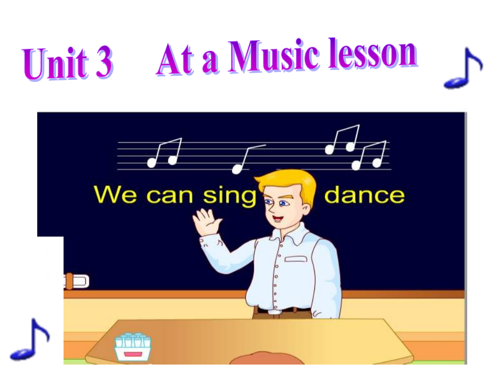 小学五年级英语课件at_a_musicroom