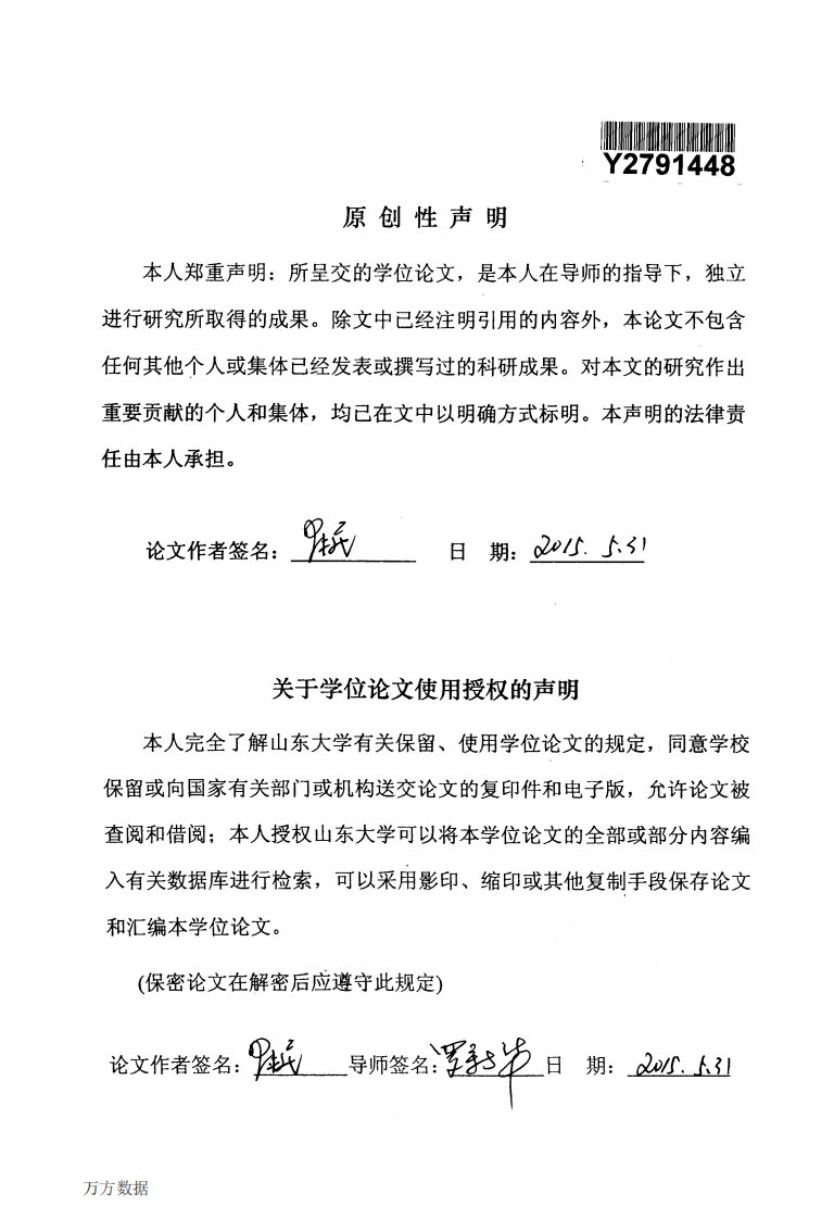 我国企业应对美国反倾销的会计策略分析研究--针对对输美柠檬酸产品反倾销案例的分析