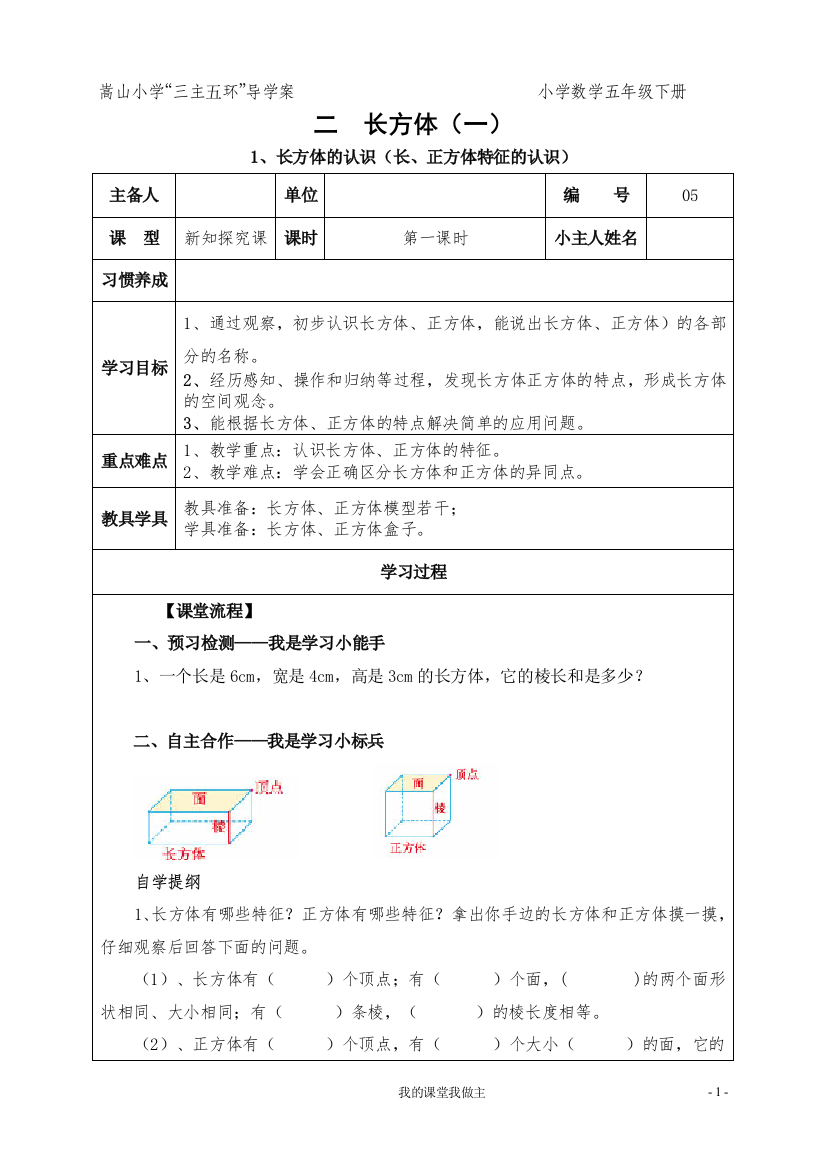 05五下21