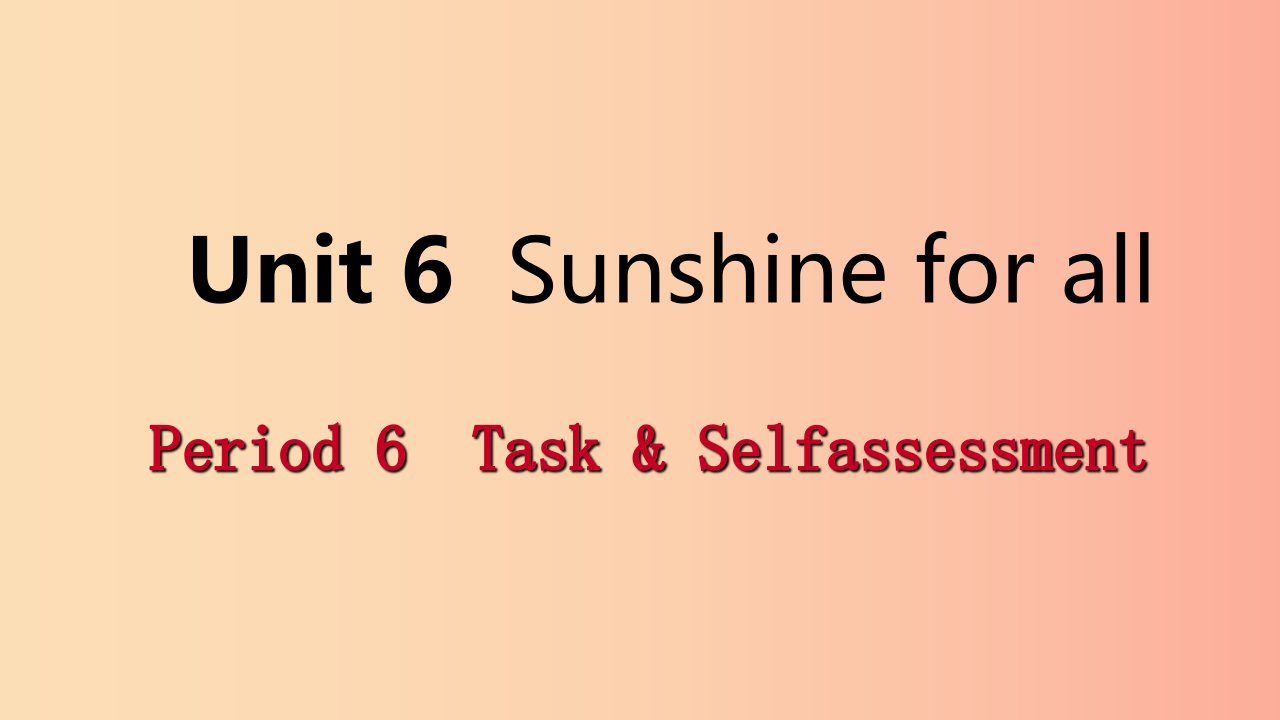 2019年春八年级英语下册Unit6SunshineforallPeriod6Task&Selfassessment课件新版牛津版