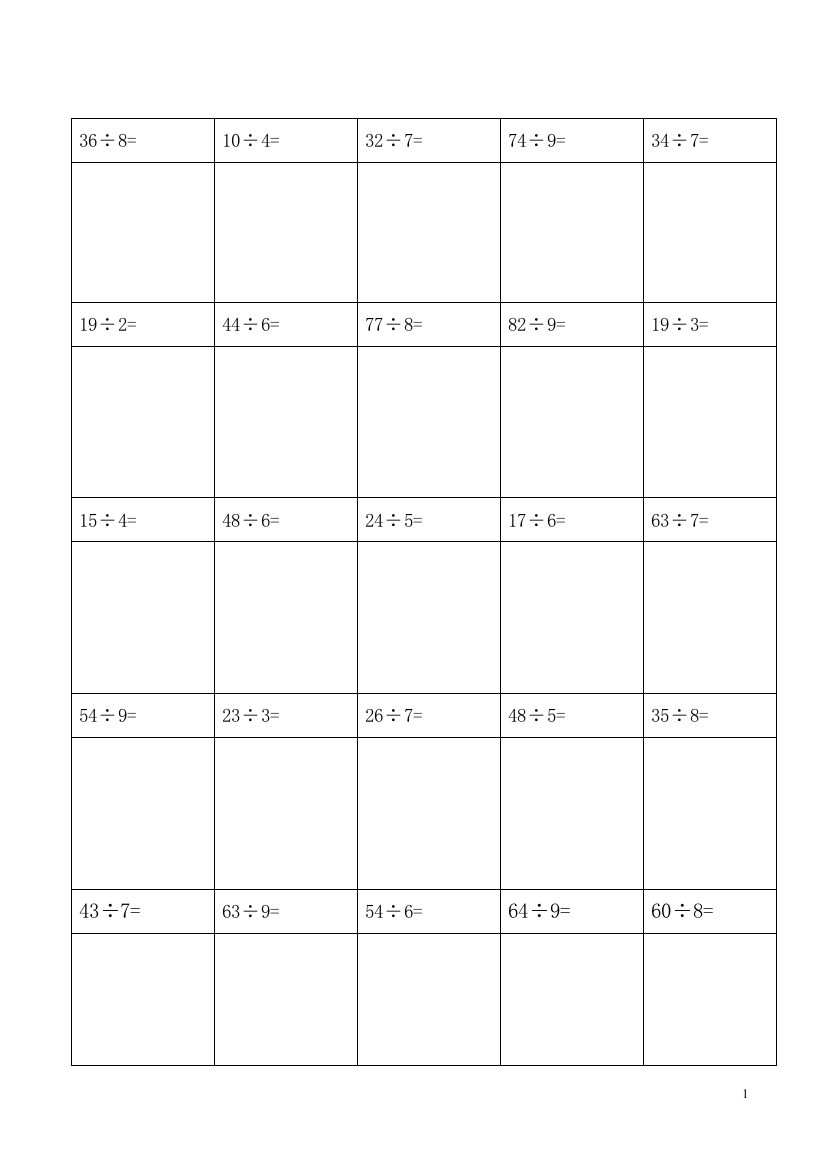 二年级下册除法竖式计算训练100题