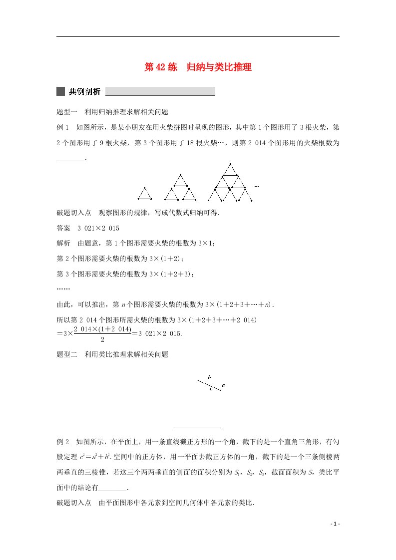 高考数学