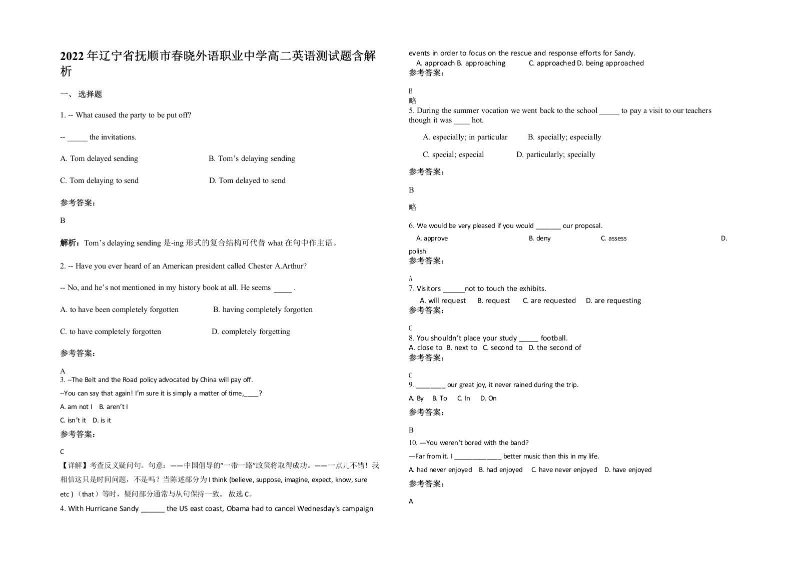 2022年辽宁省抚顺市春晓外语职业中学高二英语测试题含解析