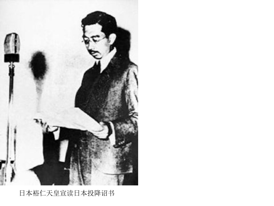 山东省高中历史