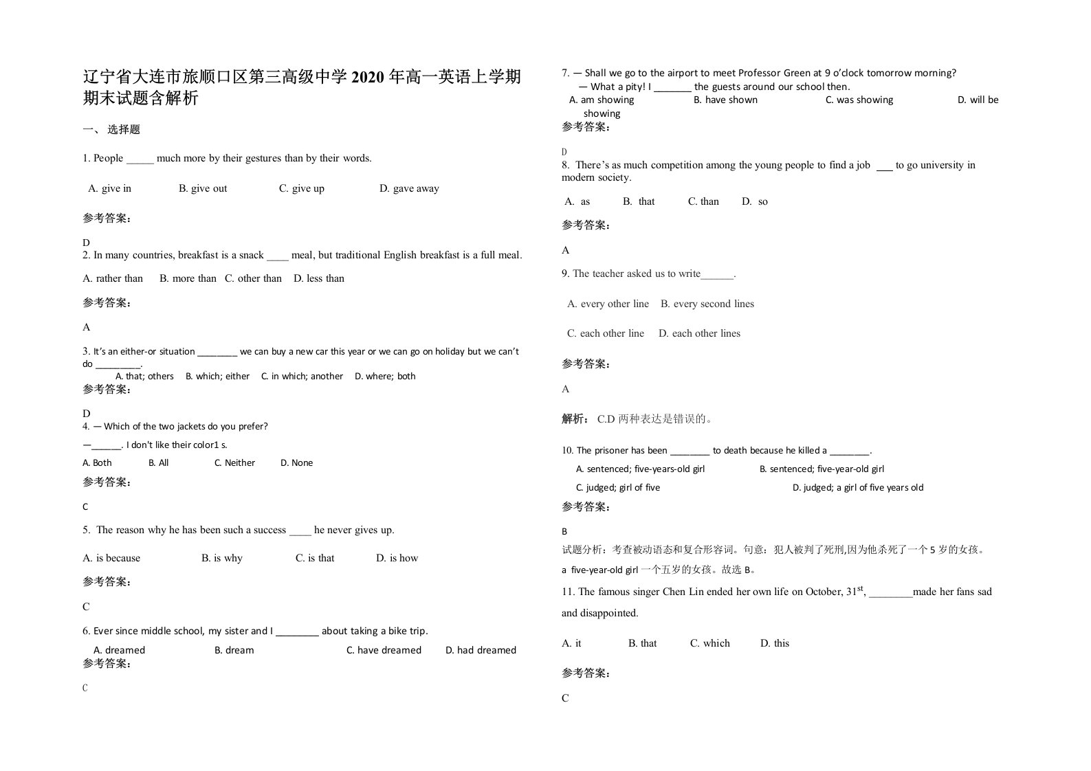 辽宁省大连市旅顺口区第三高级中学2020年高一英语上学期期末试题含解析