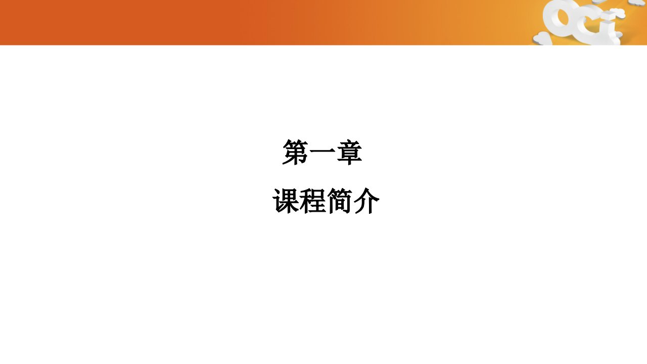 Hadoop生态系统基本介绍ppt课件