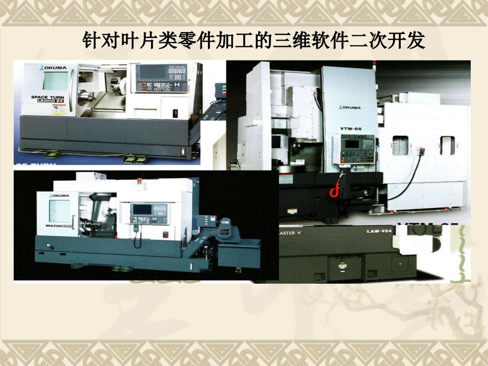 高速钢刀具使用寿命的研究