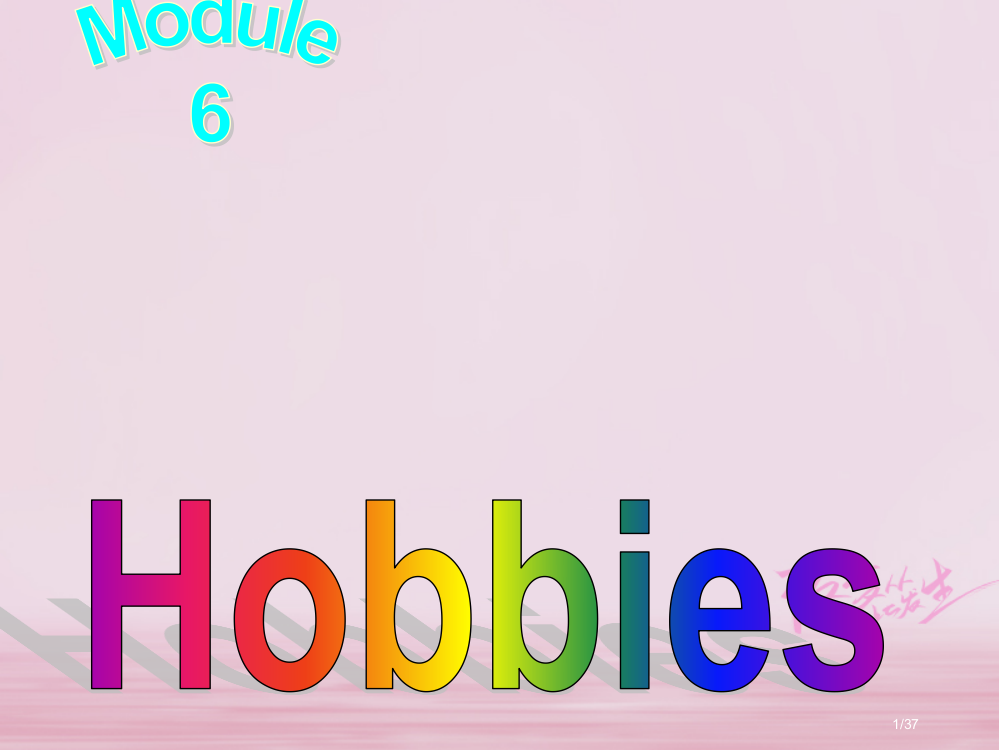 八年级英语下册-Module-6-Hobbies-Unit-3-Language-in-use省公开