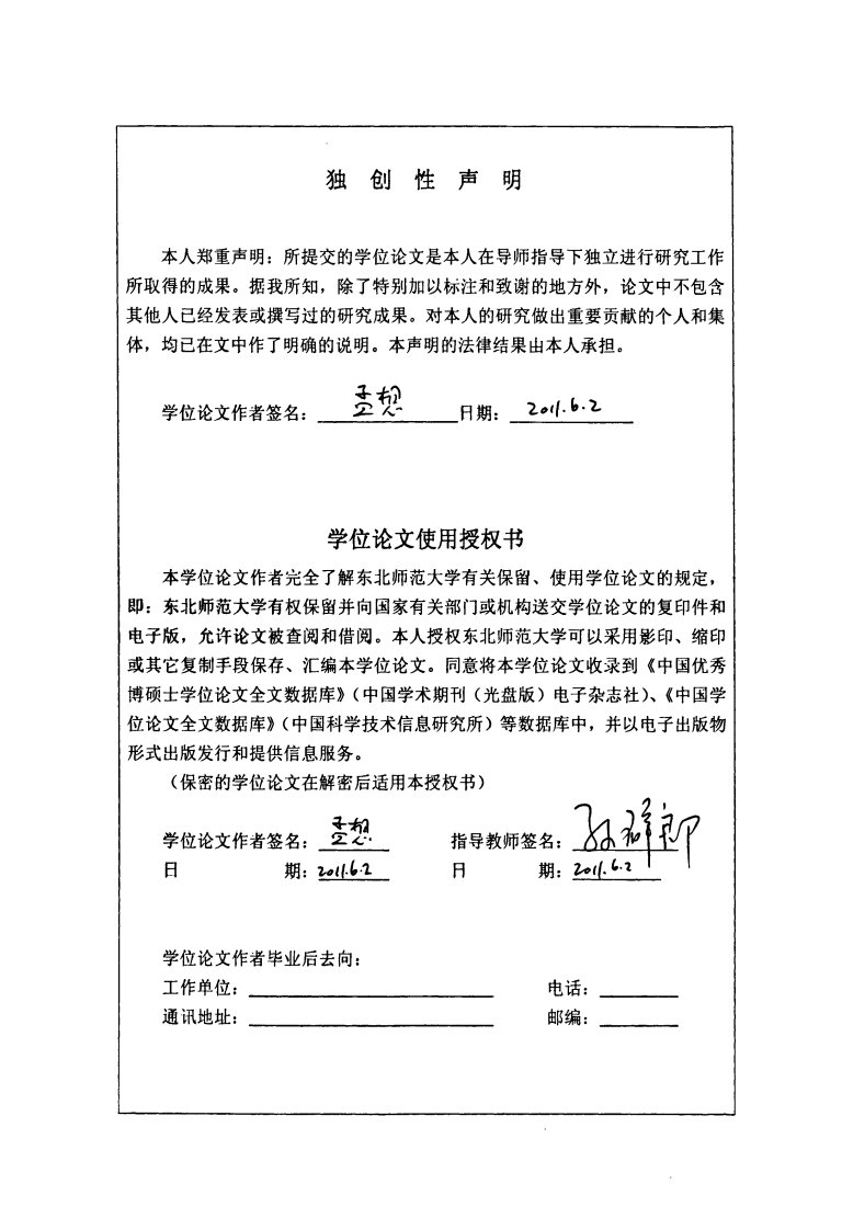 罗斯福新政货币政策及其作用