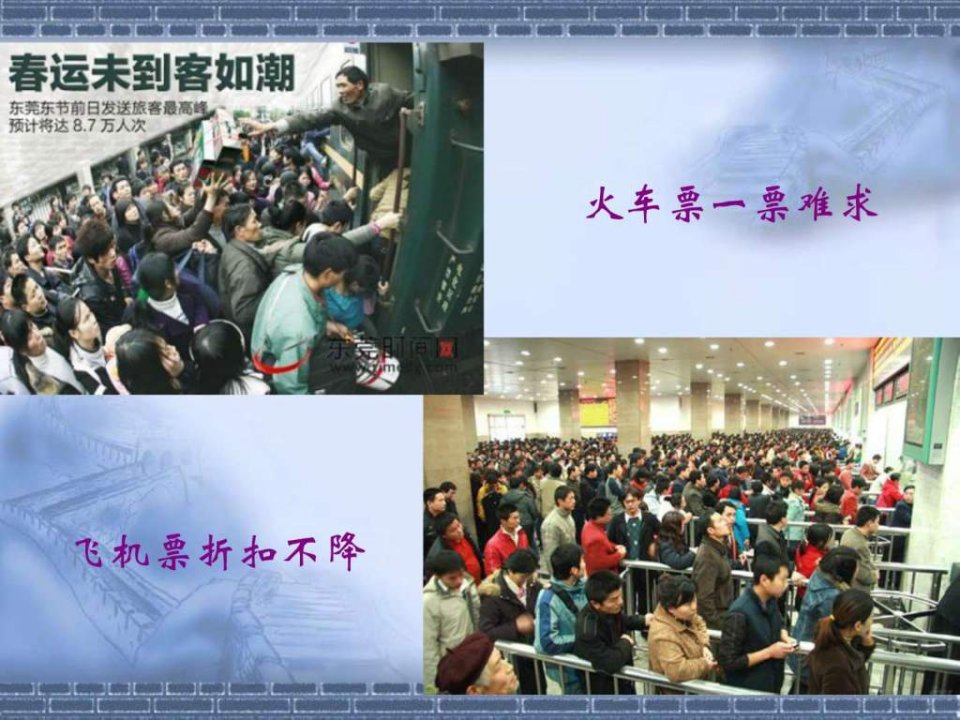 神州租车的成功模式分析.ppt