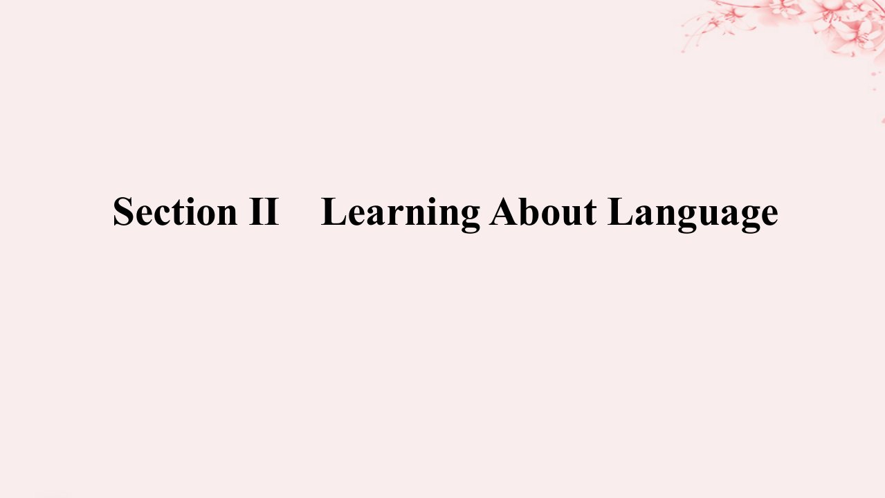 新教材2023版高中英语Unit4AdversityandCourageSectionⅡLearningAboutLanguage课件新人教版选择性必修第三册