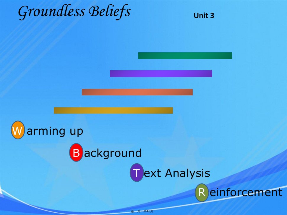 现代大学英语精读4第二版unit3groundless