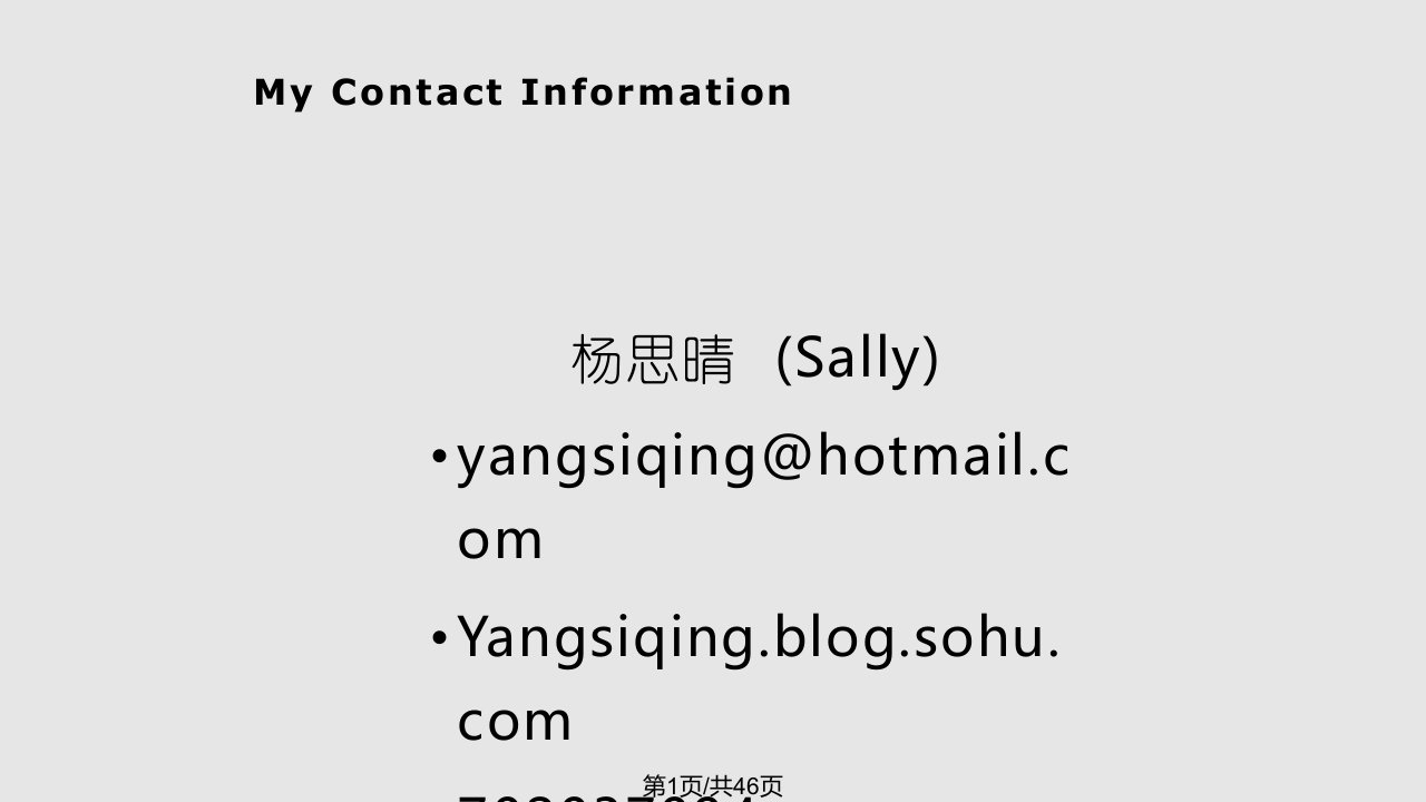 托福强化班Sally口语Task6PPT课件