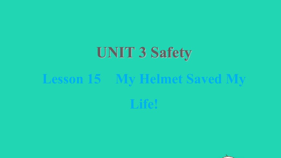 2021九年级英语上册Unit3SafetyLesson15MyHelmetSavedMyLife课件新版冀教版