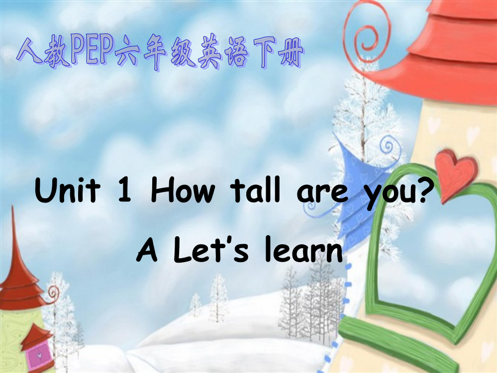 六年级上册Unit1Let'sLearn