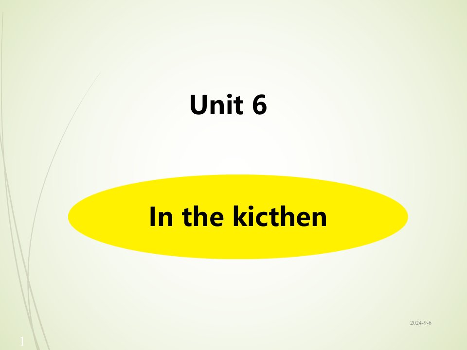 牛津版小学英语五年级下册《Unit-6-In-the-kitchen》课件