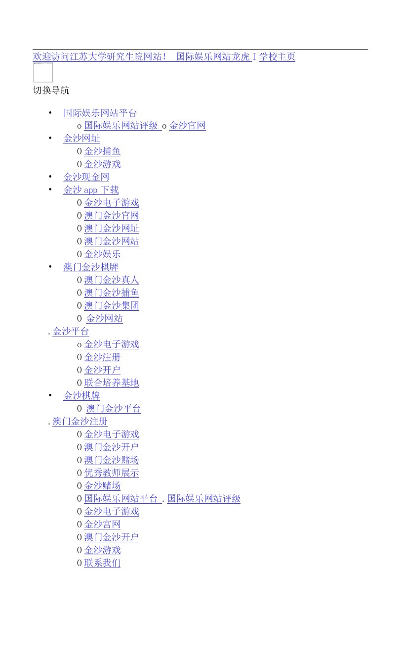 江苏大学课程考试工作实施细则