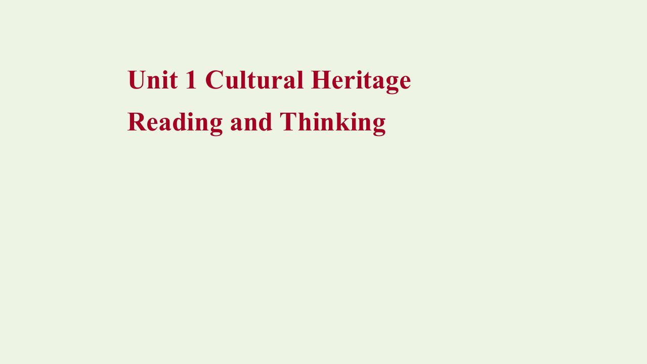 2021_2022新教材高中英语Unit1CulturalHeritageReadingandThinking课件新人教版必修第二册