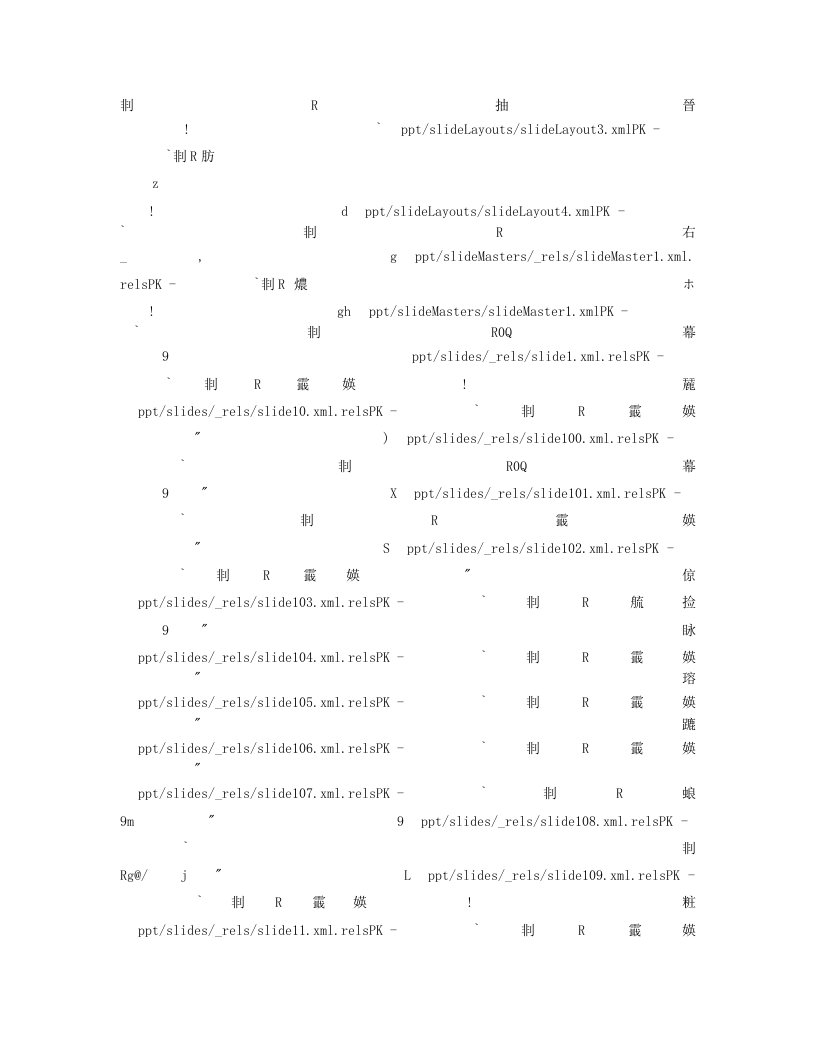 个人教师总结集合十篇