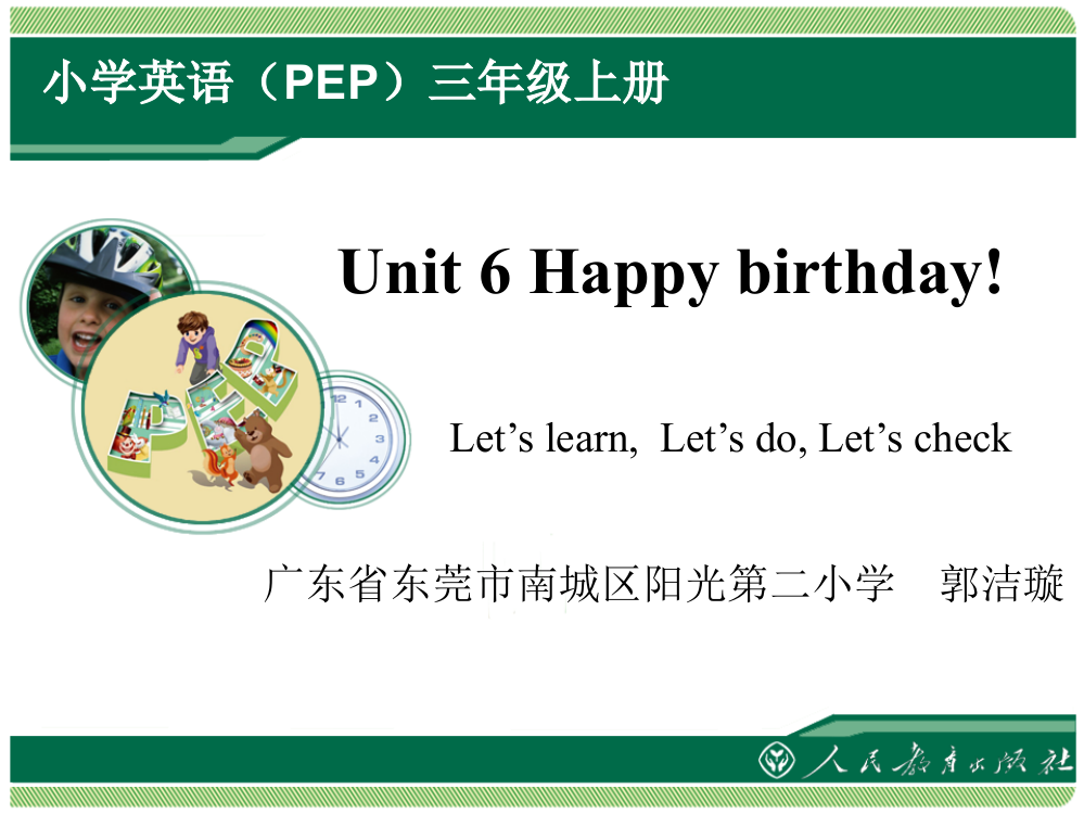 HappyBirthday!教学课件（Period5）