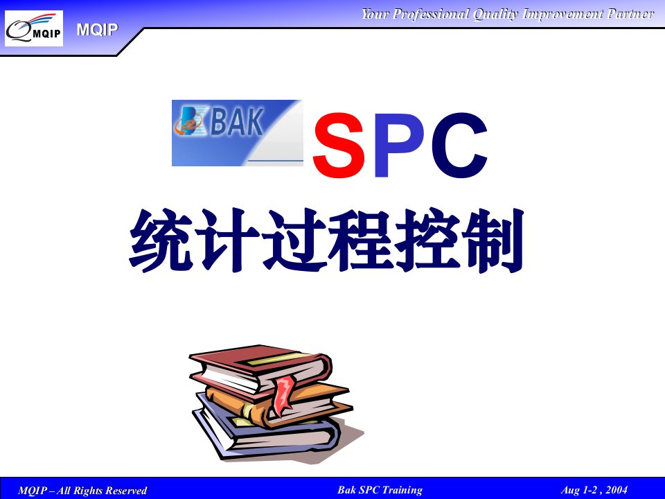 SPC培训资料(B)