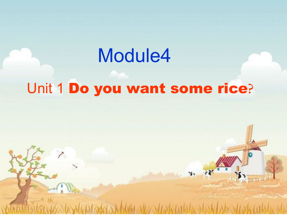 外研版三起四上Module-4Unit-1-Do-you-want-some-riceppt课件3ppt文档