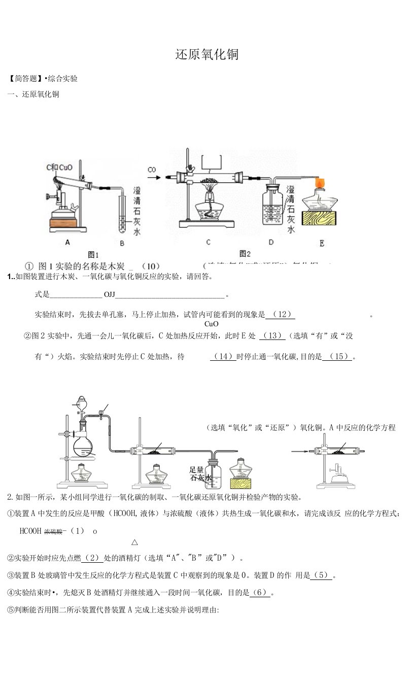 学生版