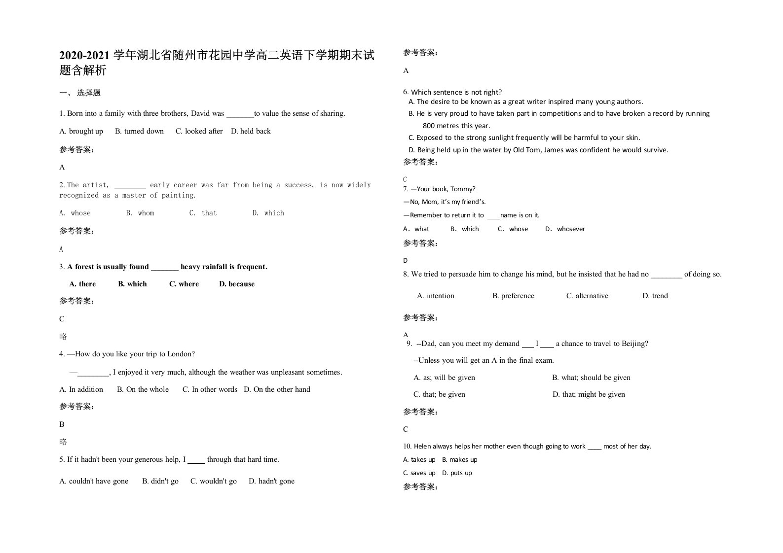 2020-2021学年湖北省随州市花园中学高二英语下学期期末试题含解析