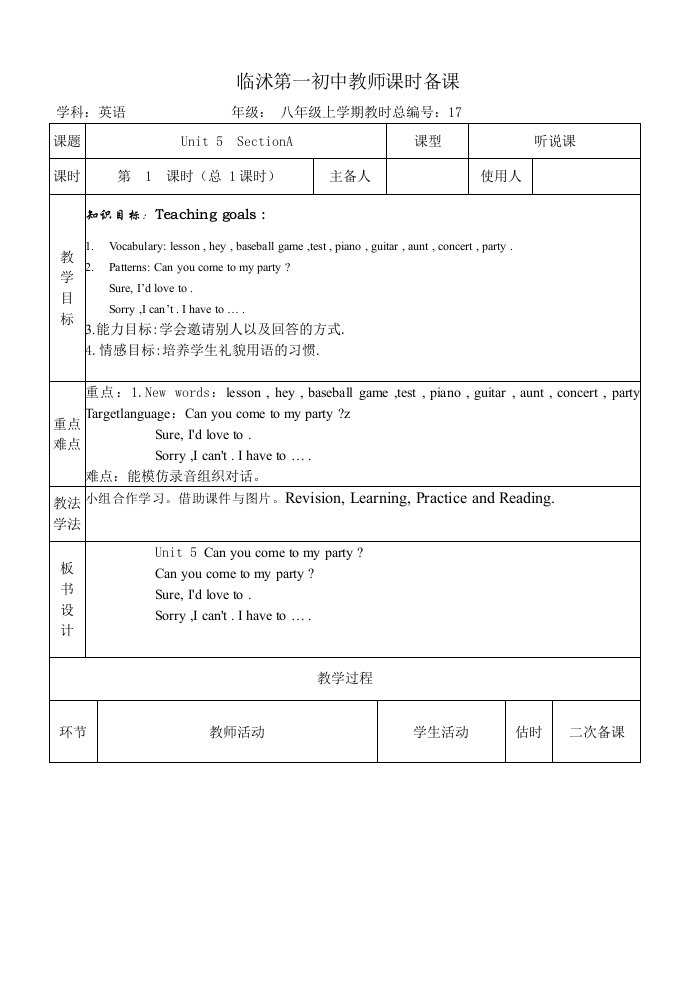 新目标八年级英语上册Unit5A教案