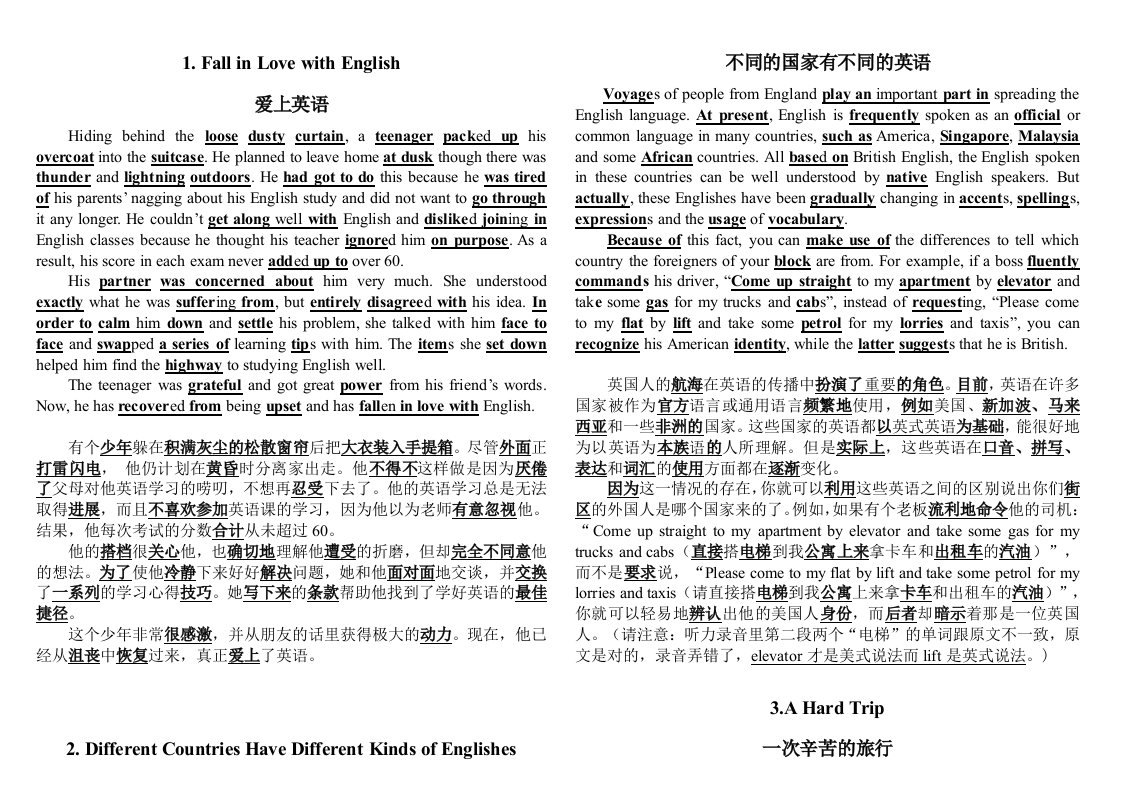 英语高中考试必备40篇短文中英互译