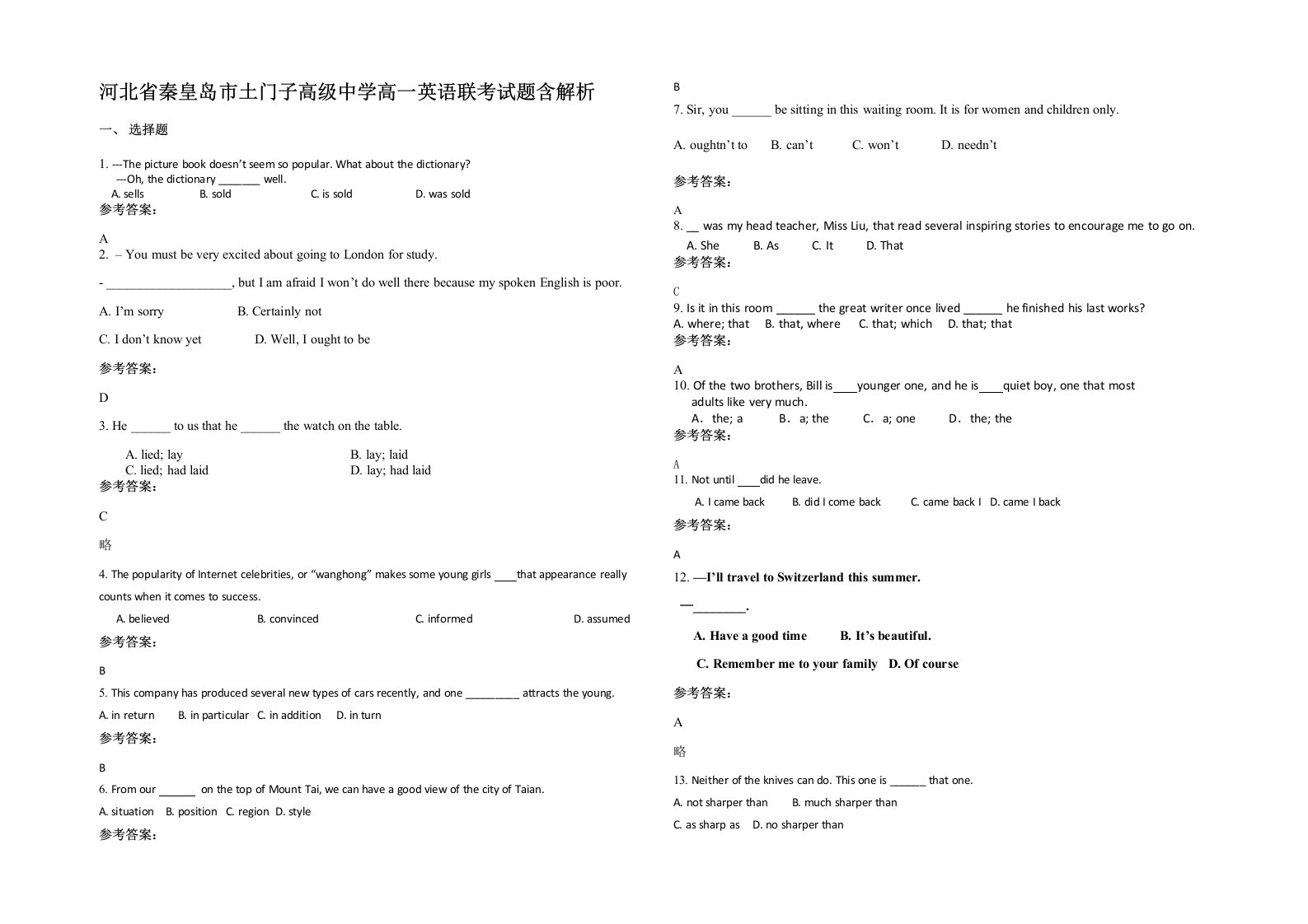 河北省秦皇岛市土门子高级中学高一英语联考试题含解析