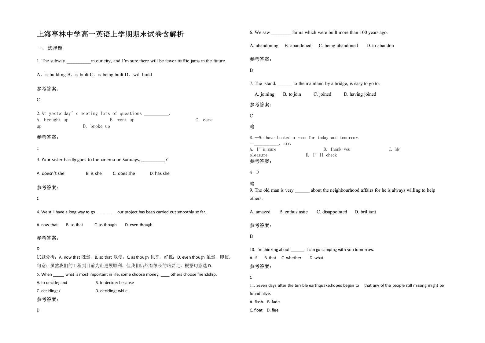 上海亭林中学高一英语上学期期末试卷含解析