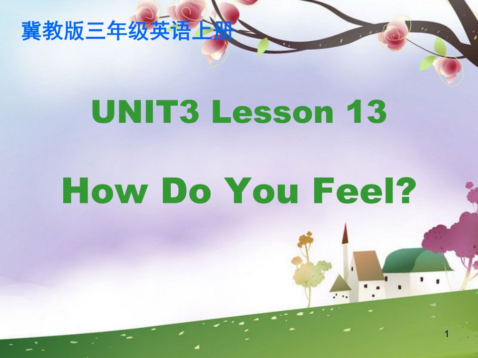 冀教版小学英语三年级上册unit3《lesson3