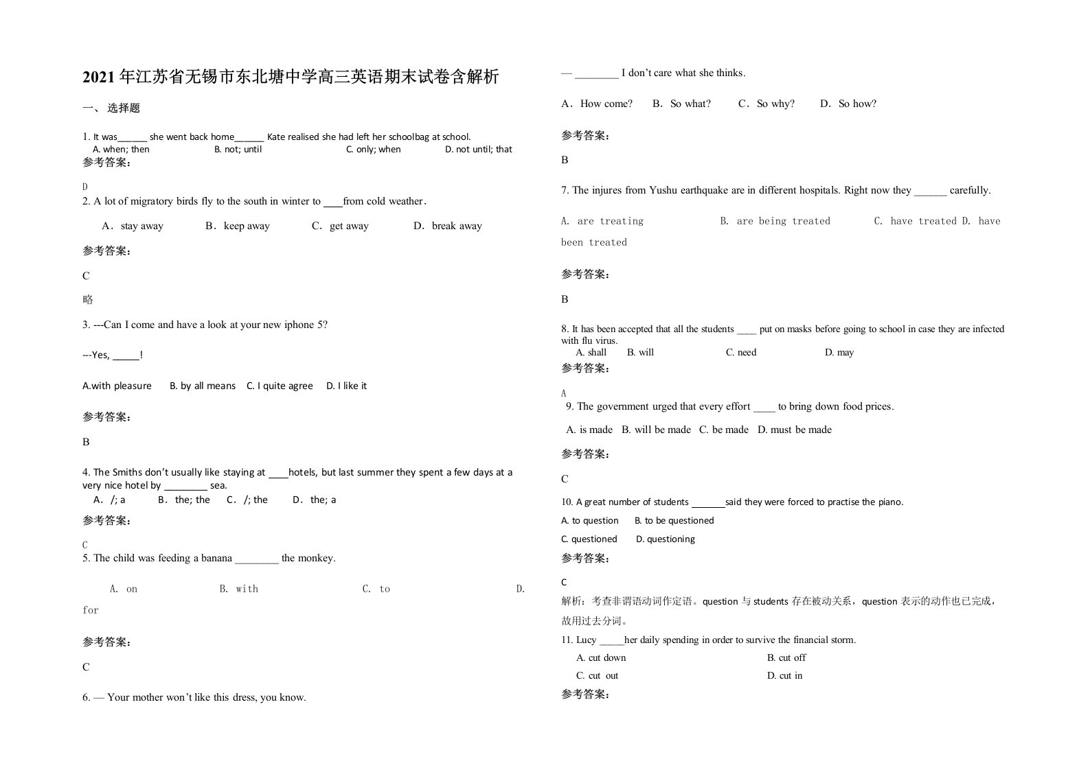 2021年江苏省无锡市东北塘中学高三英语期末试卷含解析