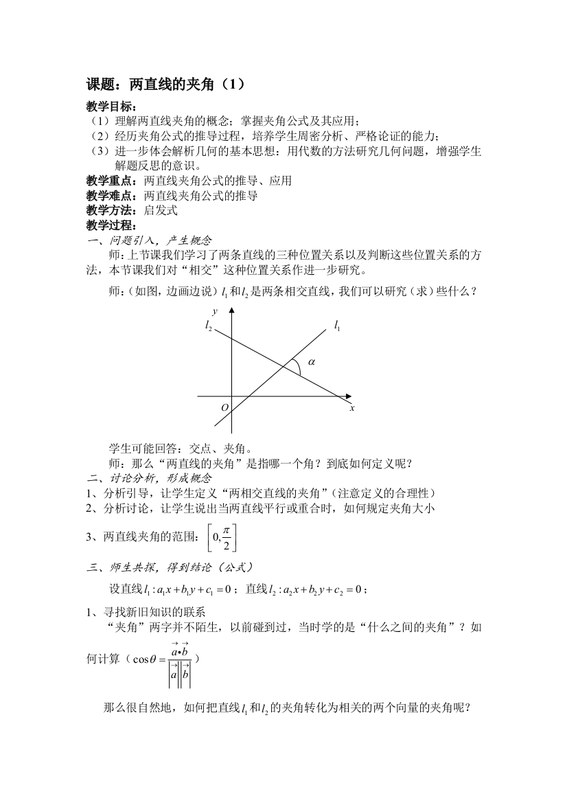 春季花草病虫害防治