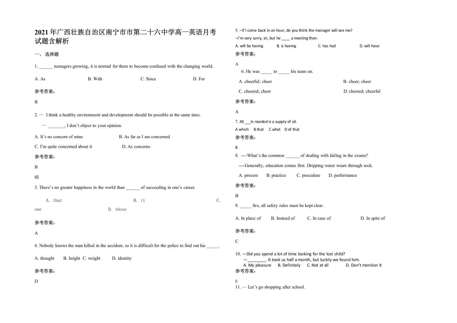 2021年广西壮族自治区南宁市市第二十六中学高一英语月考试题含解析