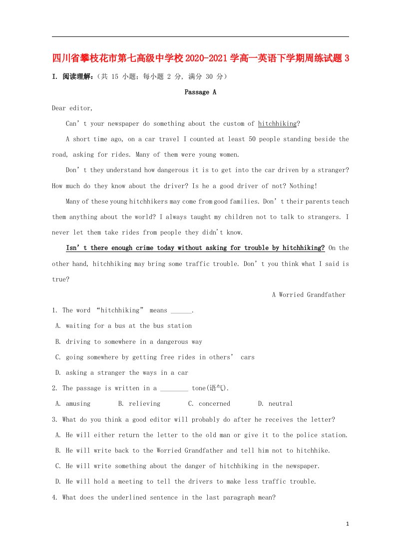 四川省攀枝花市第七高级中学校2020_2021学高一英语下学期周练试题3