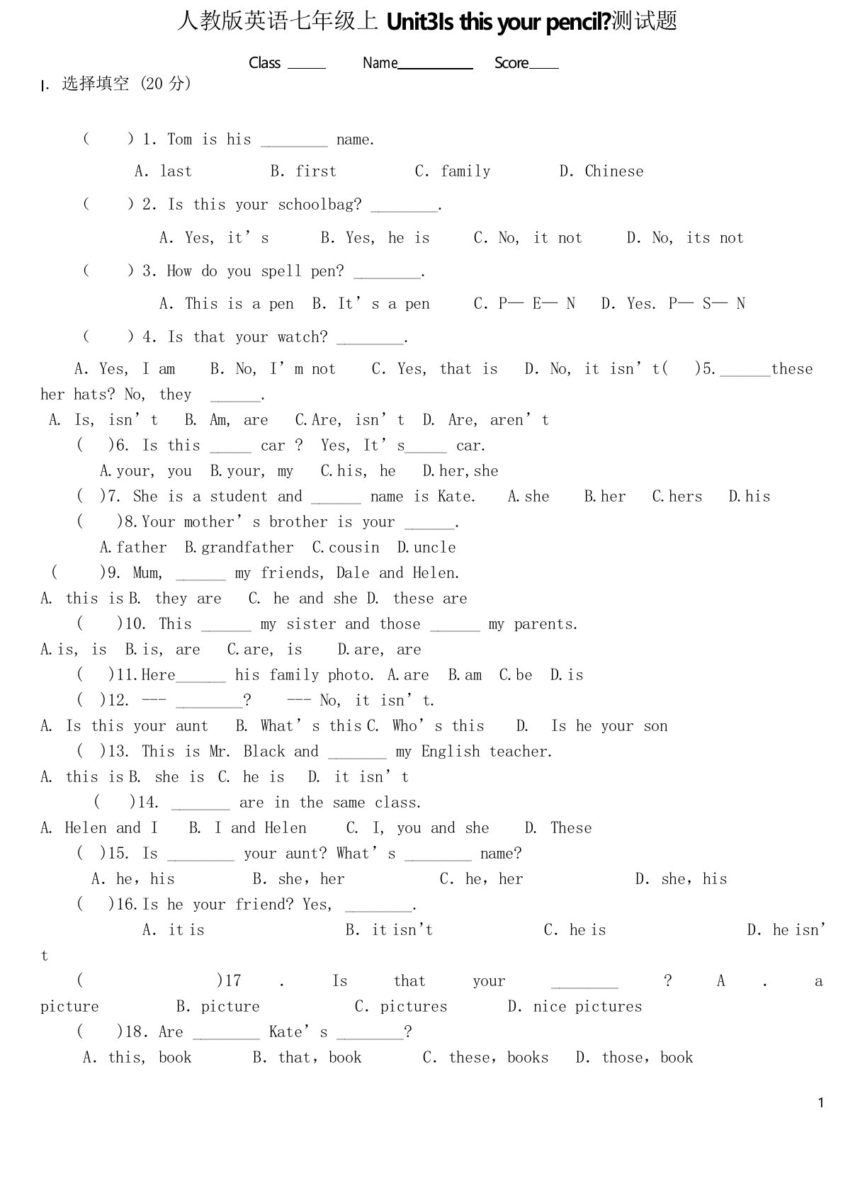 人教版七年级英语上册Unit3Is