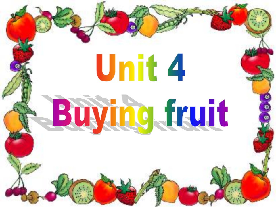 四年级英语下册Unit4_Buying_fruit第一课时