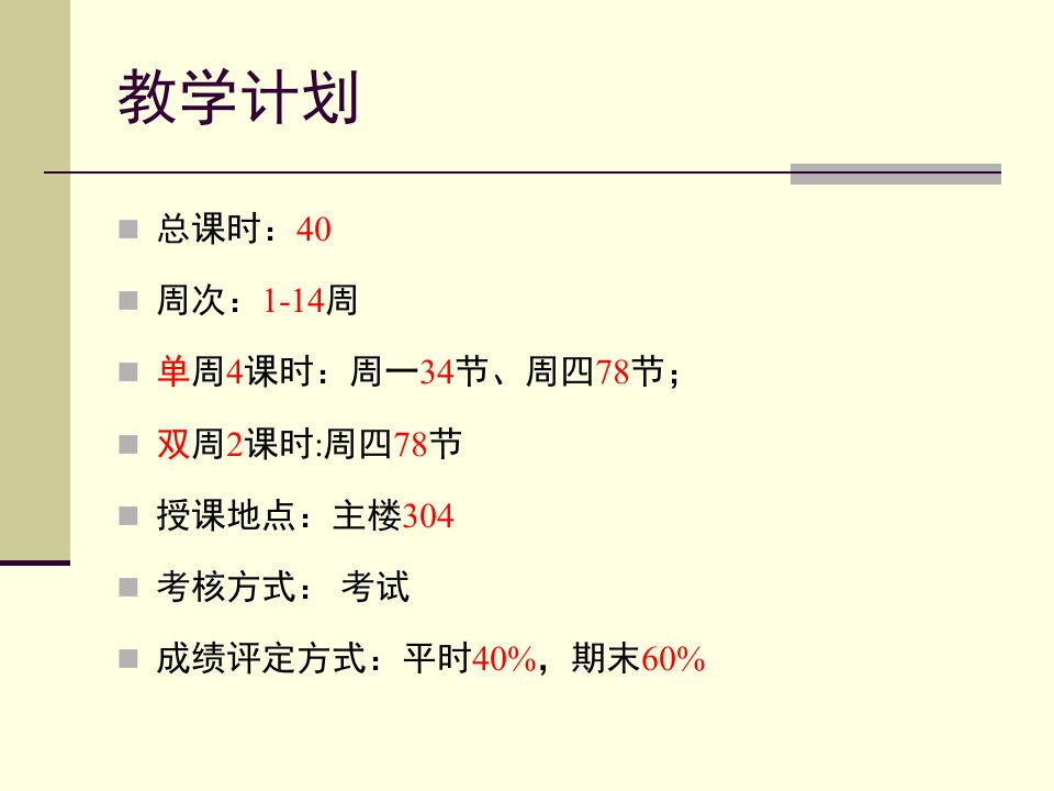 分子生物学发展简史01