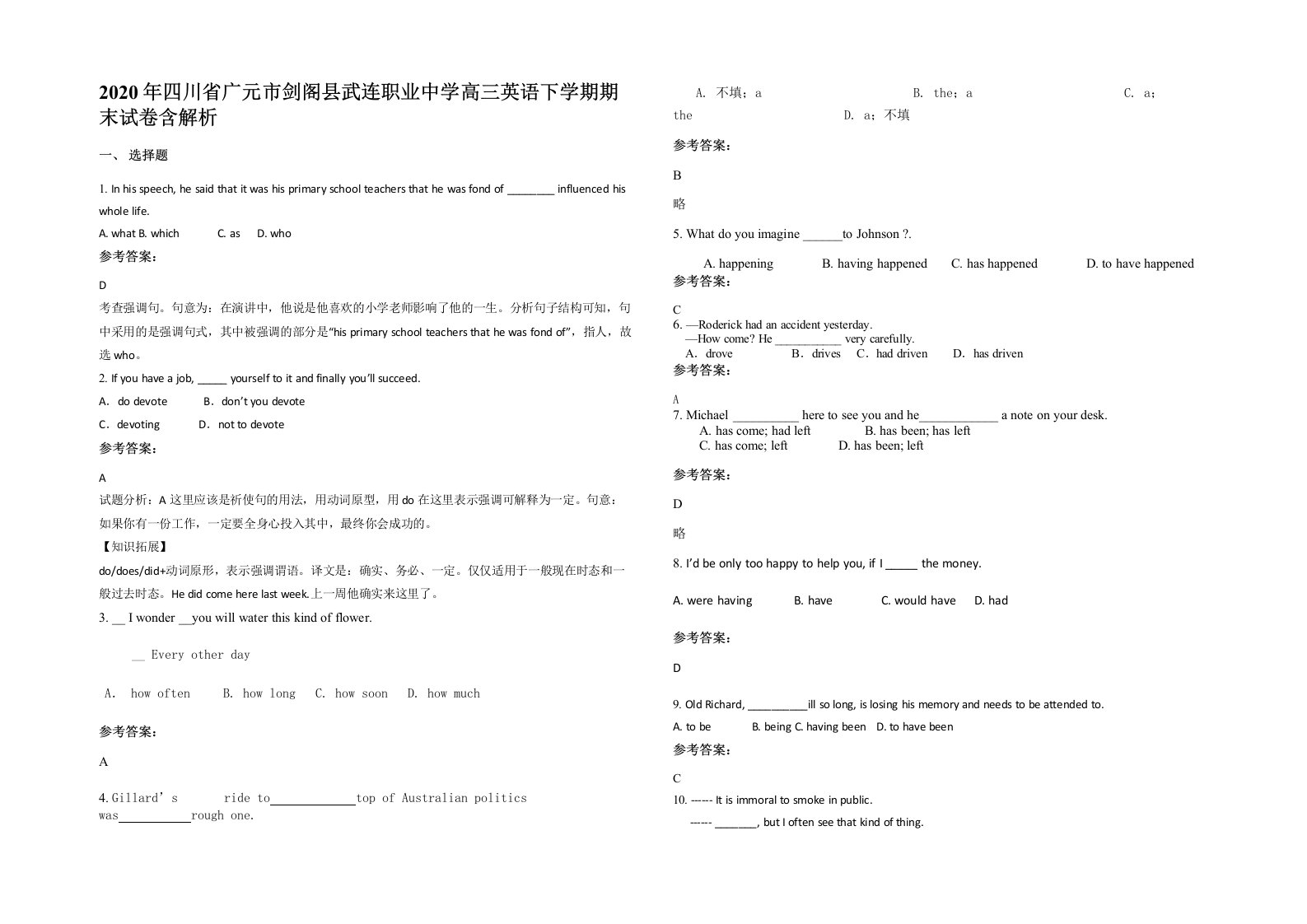 2020年四川省广元市剑阁县武连职业中学高三英语下学期期末试卷含解析