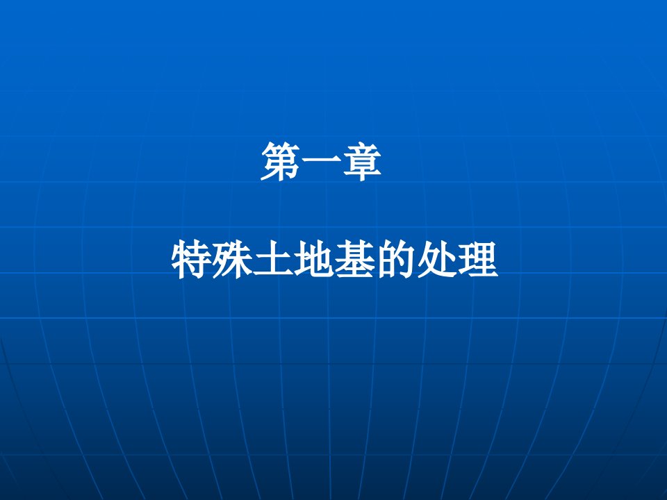 kAAAPPT二级建造师继续教育培训建设工程新技术新工艺