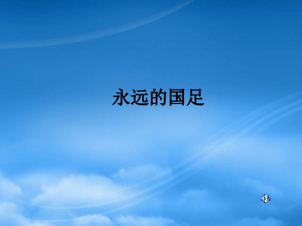 高二数学课件排列组合与实际问题的结合